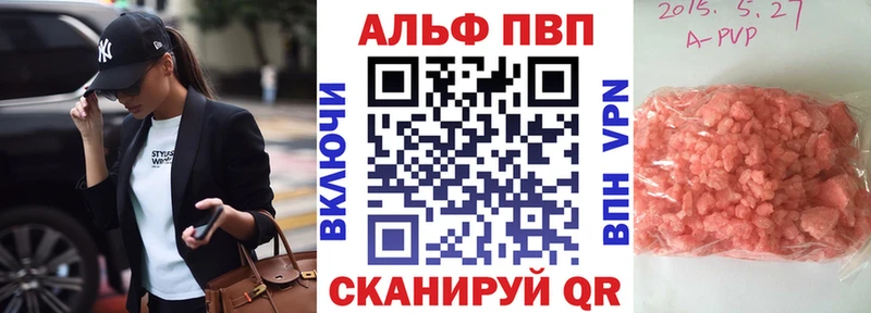 Конопля Льгов