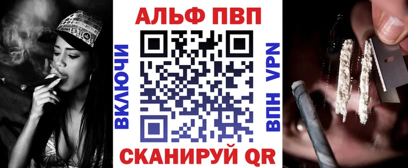 Alpha PVP кристаллы  Купить  Льгов 