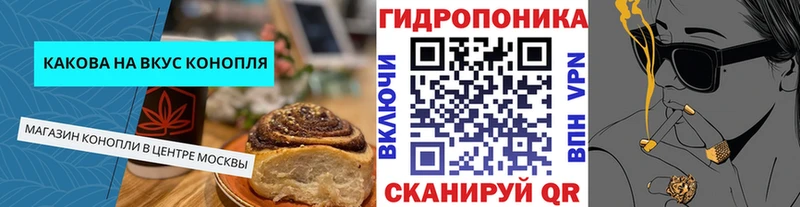 Купить закладки  Льгов  Canna-Cookies конопля 