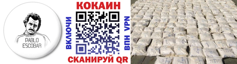COCAIN VHQ  Купить где  Льгов 