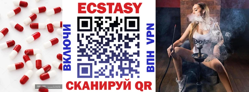 Экстази бентли  Купить закладки  Льгов 