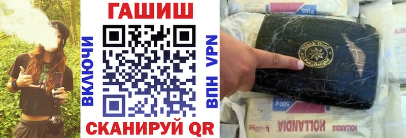 Купить  Льгов  ГАШИШ VHQ 