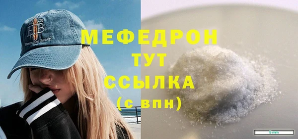 МДПВ Волосово