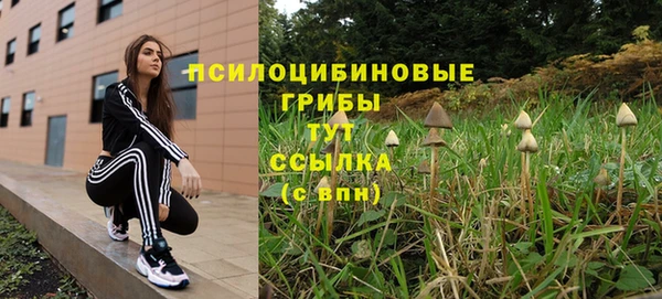 мяу мяу мука Володарск