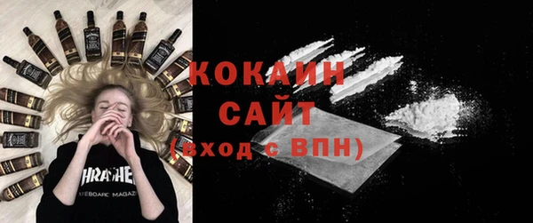 мяу мяу мука Володарск