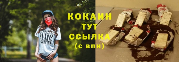 мяу мяу мука Володарск