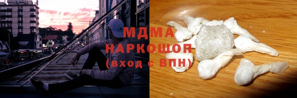 мяу мяу кристалл Волоколамск