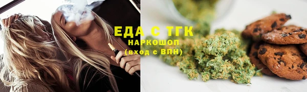 мяу мяу мука Володарск