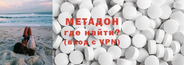 мяу мяу кристалл Волоколамск
