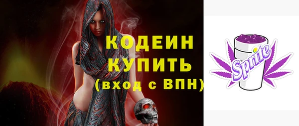 мяу мяу кристалл Волоколамск