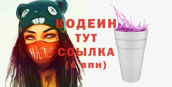 мяу мяу мука Володарск