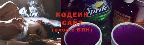 мяу мяу кристалл Волоколамск