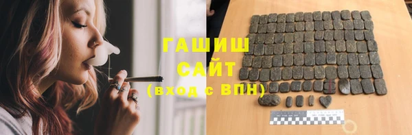 мяу мяу мука Володарск