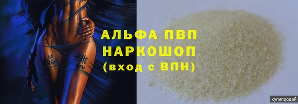 МДПВ Волосово