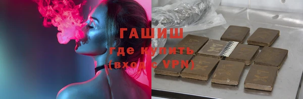 мяу мяу кристалл Волоколамск