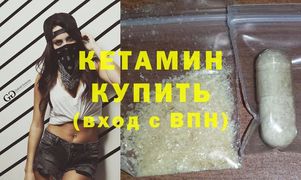 мяу мяу кристалл Волоколамск