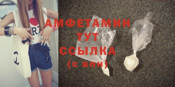 мяу мяу кристалл Волоколамск