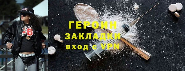 мяу мяу кристалл Волоколамск
