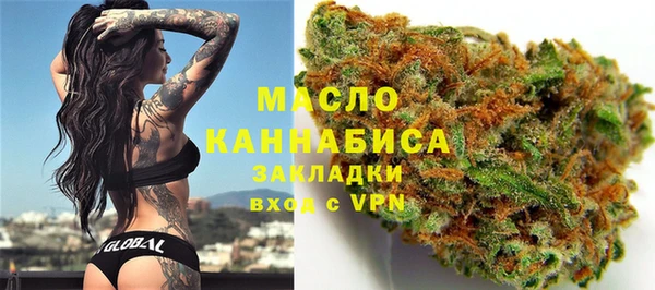 мяу мяу кристалл Волоколамск