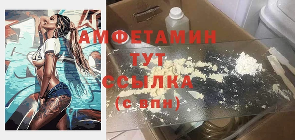 мяу мяу кристалл Волоколамск
