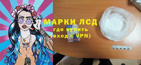 мяу мяу кристалл Волоколамск