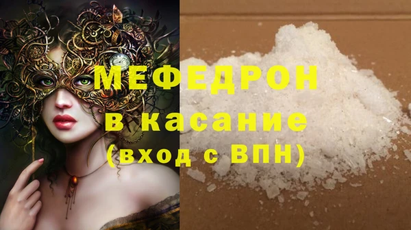 МДПВ Волосово