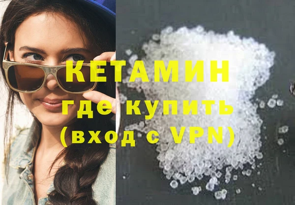 мяу мяу кристалл Волоколамск