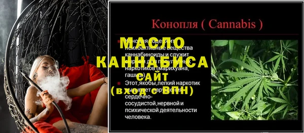 МДПВ Волосово