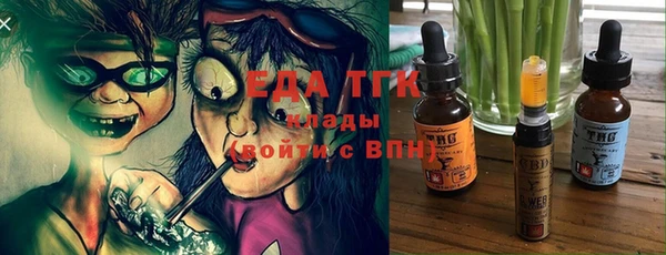 мяу мяу мука Володарск