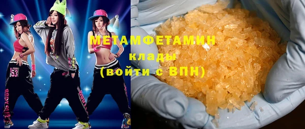мяу мяу мука Володарск