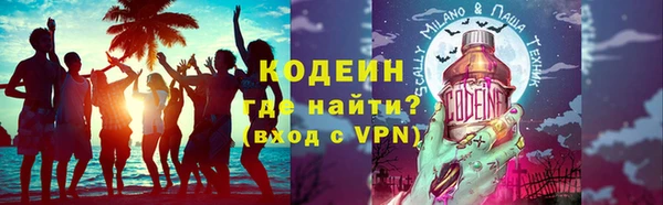 мяу мяу мука Володарск