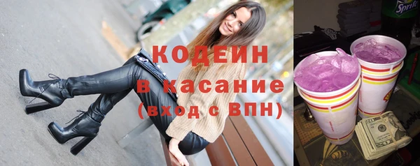 мяу мяу мука Володарск