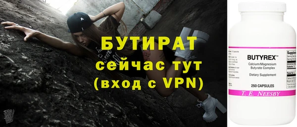 мяу мяу кристалл Волоколамск