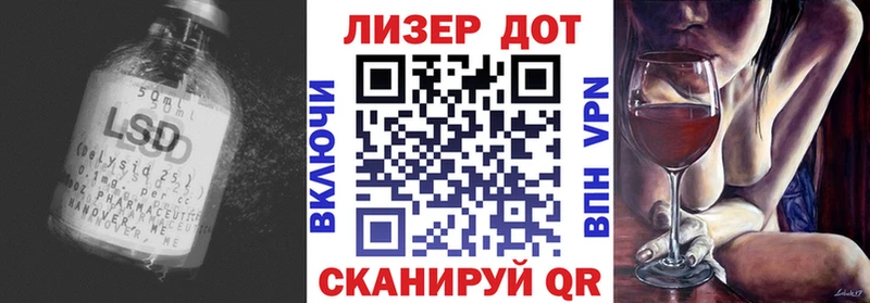 Лсд 25 экстази ecstasy Купить закладки Льгов
