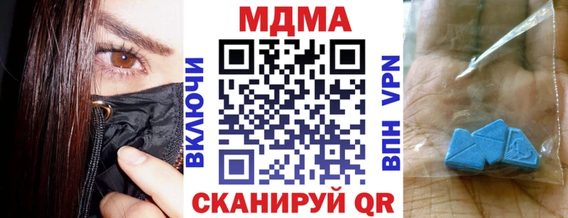 Купить где  Льгов  МДМА кристаллы 
