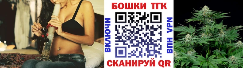 Купить  Льгов  МАРИХУАНА THC 21% 